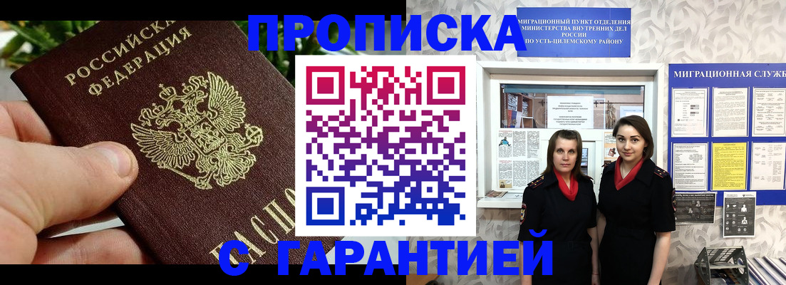 регистрация для школы в Топках